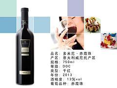 探尋物美價廉的赤霞珠干紅 如何找到聲譽卓越的廠家