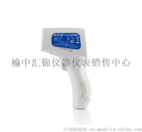 隴南與榆中測(cè)溫儀購(gòu)買(mǎi)指南 專業(yè)銷售點(diǎn)推薦